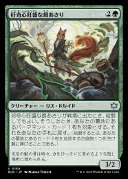 【特価　最安　真贋判定参考画像あり】scrubland mtg 英語 Amazon.co.jp: マジック：ザ・ギャザリング ダスクモーン：戦慄