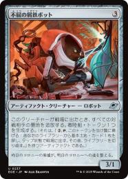 【EOE】【JPN】〈237-N〉《不屈の屑鉄ボット/Dauntless Scrapbot》