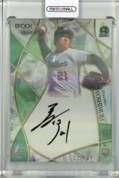 ミントモール / MINT 池袋店 / 2023 EPOCH NPB 東京ヤクルト