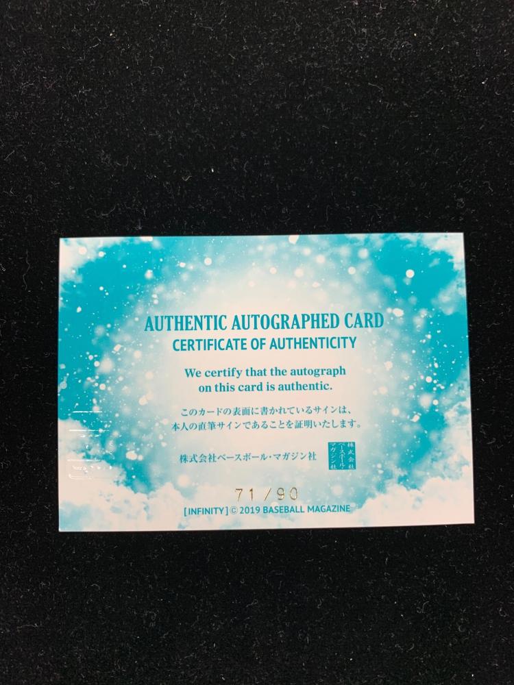 ミントモール / MINT 浦和店 / 2019 BBM INFINITY 柔道 阿部一二三 ミントモール / MINT 浦和店 / 2019 BBM INFINITY 柔道 阿部一二三