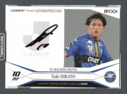 元FC町田ゼルビア 京都サンガFC 10 平戸太貴選手 ユニフォーム サイン入り 07161752_60f148e19de42.jpg