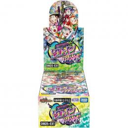 デュエルマスターズ ヒロインbest まとめ売り DM25-EX1 デュエル・マスターズTCG 愛感謝祭 ヒロインBEST