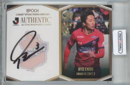 ☆1パックばら売り☆2024 Topps UEFA Champions League Japan