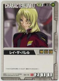 ガンダムウォー　拡張シート　まとめて ガンダムウォー拡張シートまとめて