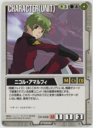 ミントモール / MINT 札幌店 / ガンダムウォー《ニコル