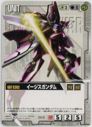 ガンダムウォー　拡張シート　まとめて ガンダムウォー 拡張シート まとめて ガンダムウォー拡張シート