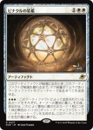 ミントモール / MINT GAMES MTG(東日本橋) / 【EOE】【JPN】〈027-R-W