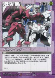 ゆ*り様 ガンダムウォー 大量セット まとめ バインダー 7冊 ID531099 GUNDAMWAR / 関連商品
