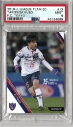 久保建英 PANINI RC ルーキーカード！ 鑑定済み マジョルカ FC東京