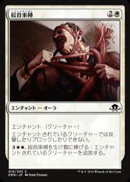MTG 束縛の皇子 foil 日本語 MTG 束縛の皇子 foil 日本語 束縛の皇子/Prince of Thralls》[ALA] 金R