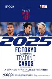 EPOCH 2022 FC東京 新品未開封ボックス シュリンク付き② EPOCH2022Jリーグオフィシャルトレーディングカードチーム