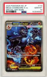 PSA10 メガリザードンXex MA メガドリームex CHARIZARD X ミントモール / MINT 名古屋店 / 【JPN】《メガリザードンXex/Mega