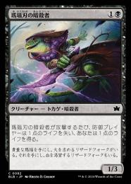 MTG【相殺】CSP foil 日本語 MTG【相殺】CSP foil 日本語 MTG【相殺】CSP foil 日本語 Foil
