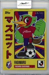 ミントモール / MINT 吉祥寺店 / 2025 TOPPS Jリーグ ファジ丸 【45/50