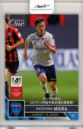 ミントモール / MINT 吉祥寺店 / 2020 EPOCH ONE 三浦知良 キングの所