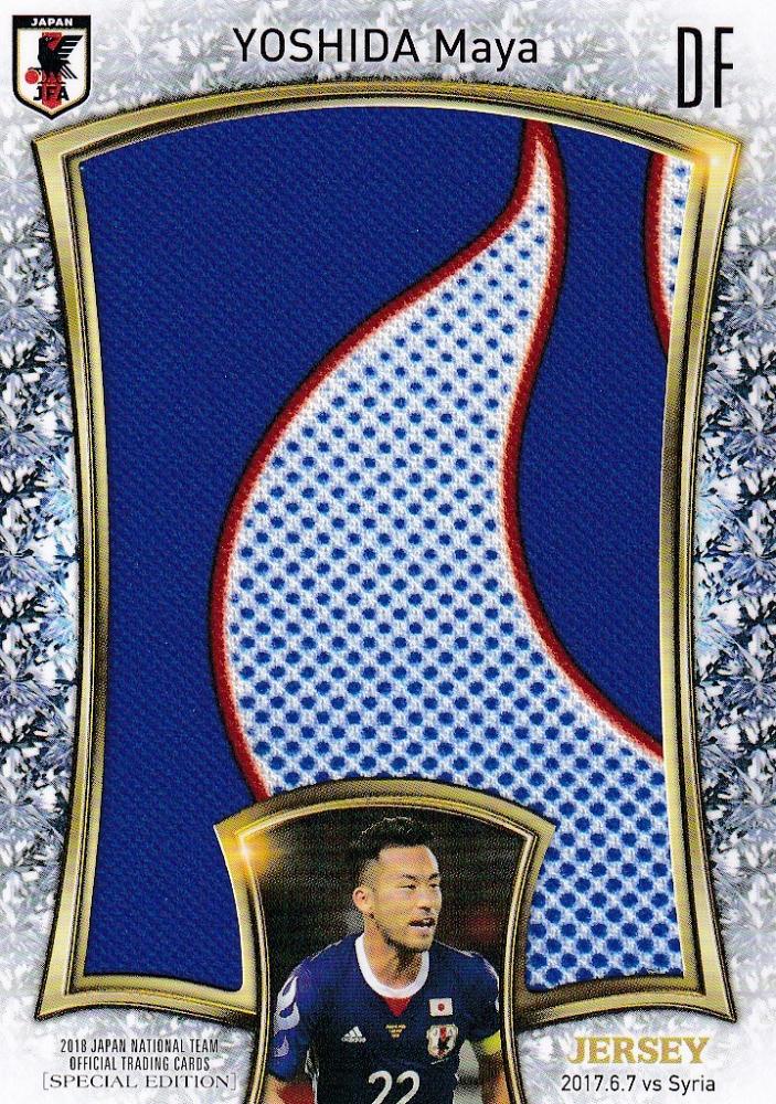 ミントモール MINT 浦和店 2018 サッカー日本代表スペシャルエディション 吉田麻也 メモリアルユニフォーム ビッグジャージーカード (VSシリア代表)50枚限定