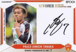 ナヴァグラハ　サイン 07191650_5d31763559c0d.jpg