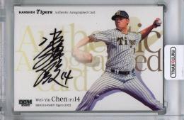 BBM2010 横綱・北勝海直筆サインカード BBM2010 横綱・北勝海直筆サインカード