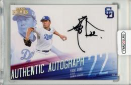 大野雄大 サイン ポストカード 大野雄大 サイン ポストカード 2025年最新】Yahoo!オークション