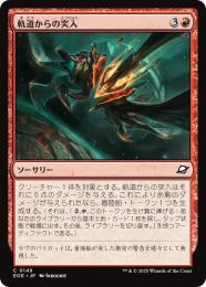 MTG foil 34枚セット ミシュラのガラクタ 湖に潜む者、エムリー モダン Foil】《ミシュラのガラクタ/Mishra's Bauble》[CSP] 茶U | 日本