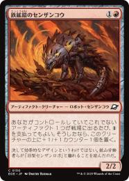 シウミン様用　　 義理の母が買ってそのままのドモホルンリンクル c845c66cd583177911d6fae6710f1a