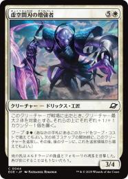 ミントモール / MINT GAMES MTG(東日本橋) / ◇予約◇【EOE
