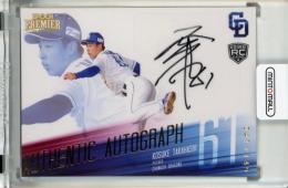 ミントモール / MINT 千葉店 / EPOCH 中日ドラゴンズ PREMIER EDITION