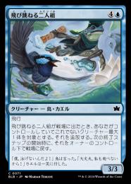 mtg 2枚セット セブ・マッキノン 沼 539　foil アーティストプルーフ ミントモール / MINT GAMES MTG(東日本橋) / 【BLB】【JPN