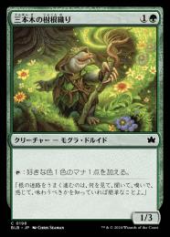 ミントモール / MINT GAMES MTG(東日本橋) / 【BLB】【JPN】【Foil