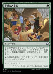 【MTG】食糧補充 日本語4枚セット MTG 食糧補充 4枚 英語 食料補充 - メルカリ