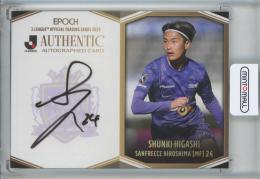 ミントモール / MINT 池袋店 / 2023 J League Official Trading Cards