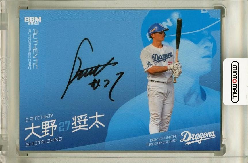 確認中 999 大野奨太 コレクション