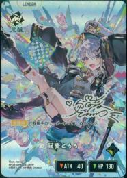 Xross Stars 夜絆ニウ 猫麦とろろLRP ミントモール / MINT 沖縄店 / Xross Stars Broken Neonlights 《猫麦