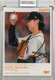 ミントモール / MINT 池袋店 / 2026 BBM 読売ジャイアンツ 田中瑛斗