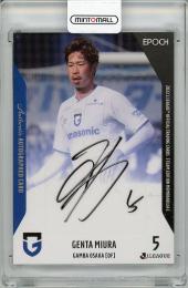 三浦弦太選手　サイン入りスパイク GAMBA大阪 三浦弦太選手サイン入りスパイク（2023topps J ガンバ