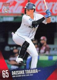 戸川大輔 07211100_62d8b32fcafbd.jpg