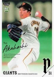 読売ジャイアンツ 巨人 赤星優志 ベースボールカード 2023 直筆
