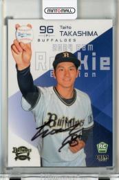 ミントモール / MINT 千葉店 / BBM オリックスバファローズ 2024 髙島