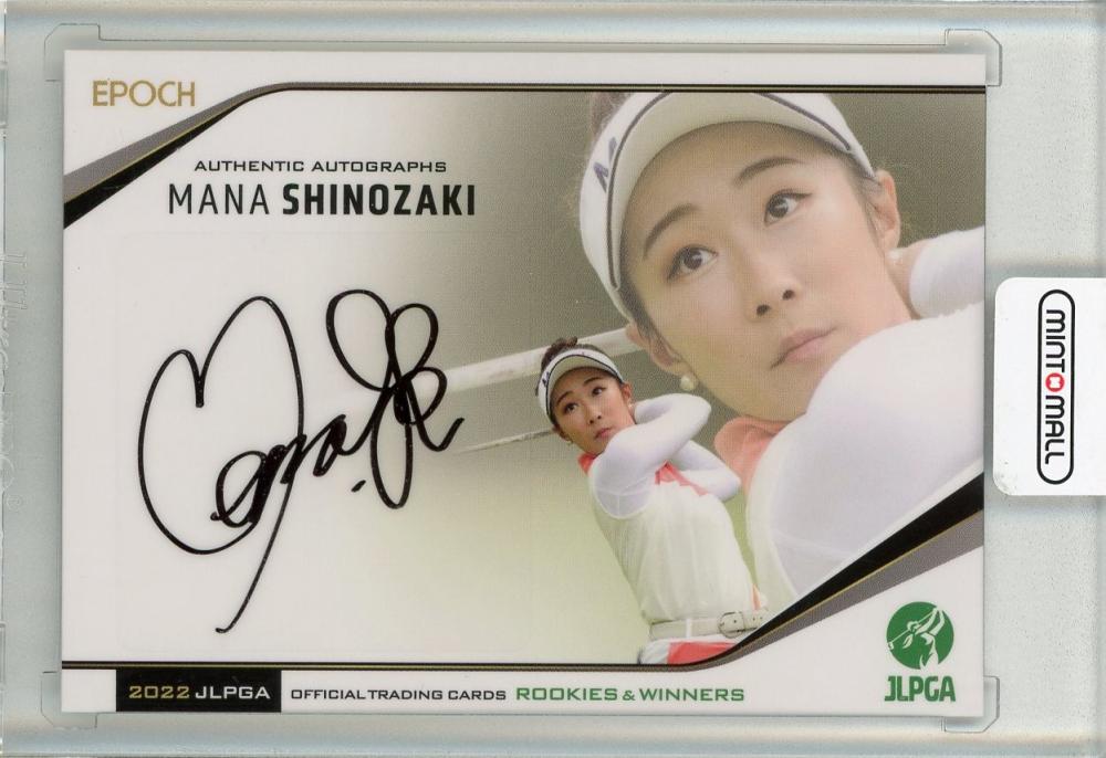 ミントモール / MINT 池袋店 / EPOCH 2022 JLPGA 日本女子プロゴルフ ...