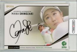 EPOCH 2022 JLPGA 女子プロゴルフトレカ ROOKIES & WINNERS 橋添