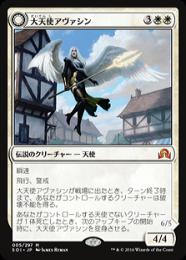 ミントモール / MINT GAMES MTG(東日本橋) / 【SOI】【JPN】【Foil