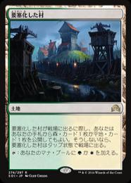 【SOI】【JPN】【Foil】《要塞化した村/Fortified Village》プレリリース