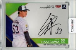 長谷川宙輝選手】 グッズセット #53 東京ヤクルトスワローズ