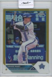 激レア！ 5枚限定 牧秀悟 Topps Now 侍ジャパン - メルカリ