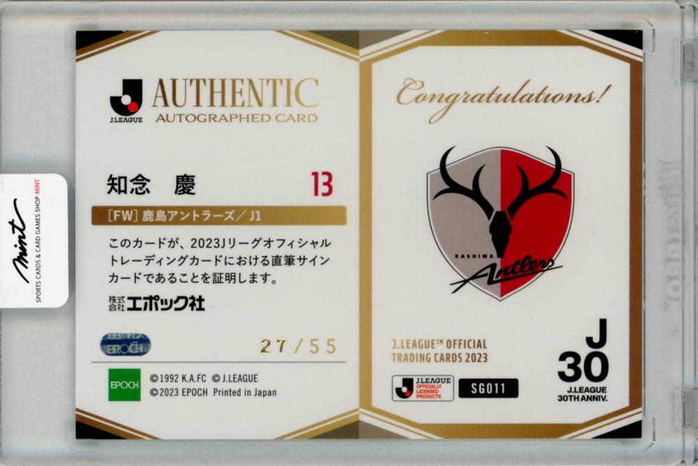 ミントモール / MINT 福岡店 / EP2023 Jリーグ オフィシャル