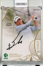 西村優菜/10枚限定】2023 EPOCH JLPGA 女子プロゴルフ TOP
