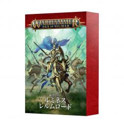 FACTION PACK: LUMINETH REALM-LORDS (JPN) 陣営パック:ルミネス・レルムロード(日本語版)(WARHAMMER A.O.S)[74-04]【新品】