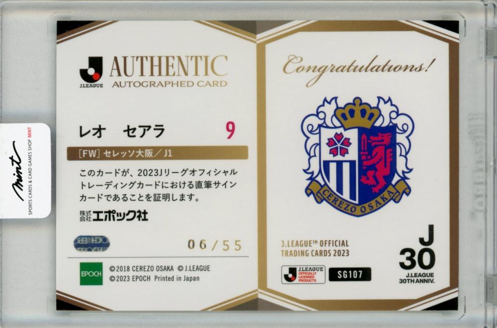 Jリーグ オフィシャル　純銀　記念　メダル 入手困難】Jリーグ開幕記念 純銀公式キャラクターメダルセット