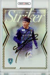 EPOCH 2024 Jリーグ 名古屋グランパス SE直筆サインカード 山岸祐也 Jリーグオフィシャルトレーディングカード 099 山岸祐也 名古屋