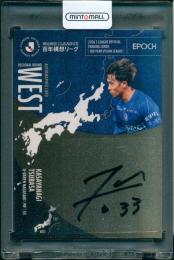 EPOCH 2026 Jリーグ 直筆サインカード V・ファーレン長崎 笠柳翼 ミントモール / MINT 梅田店 / 2026 EPOCH 明治安田Jリーグ百年構想
